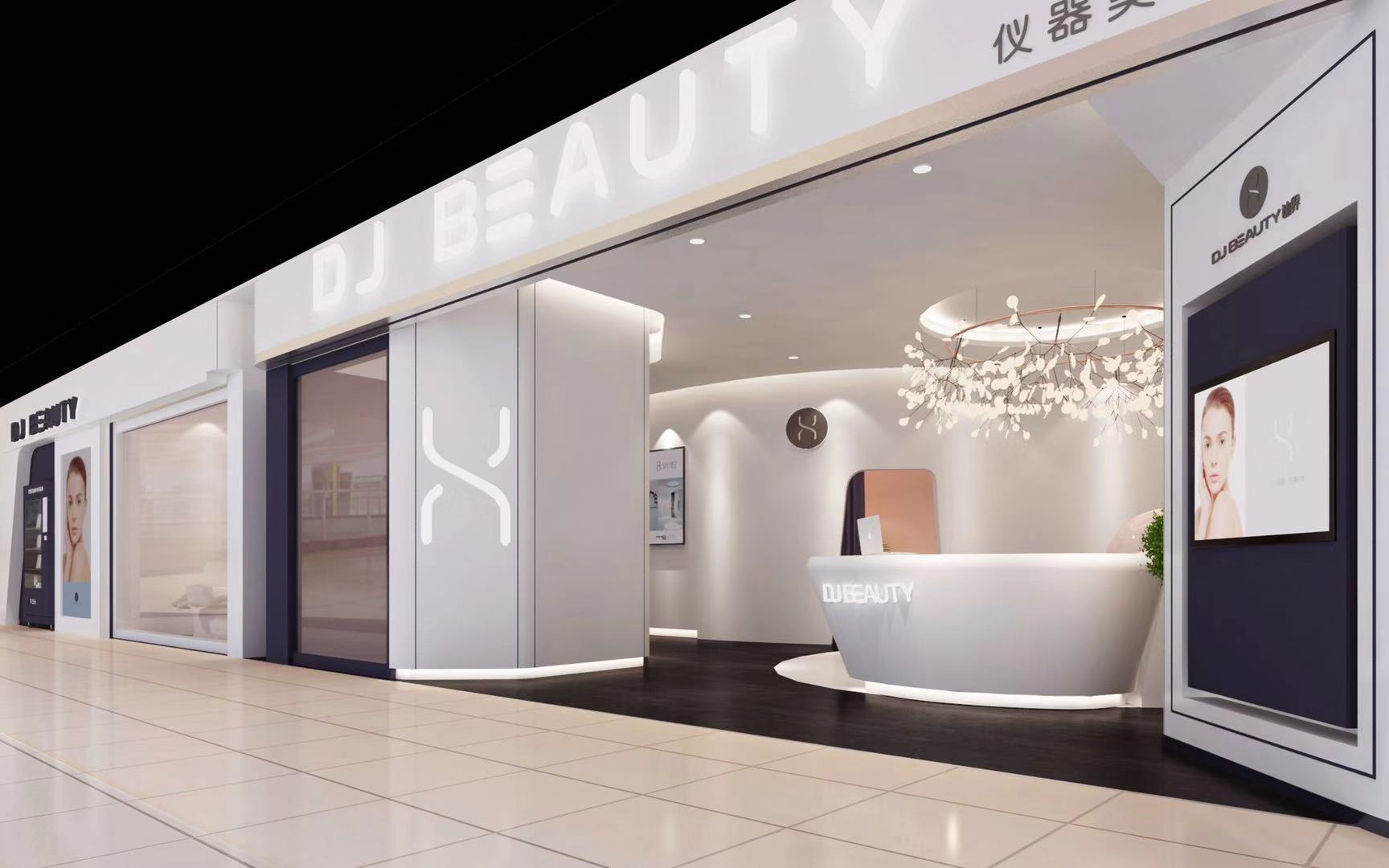  2020���t�������tԺ�b���OӋ,�����tԺ�b���OӋ�˜�