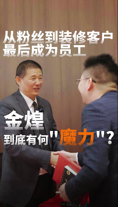 誰懂?。囊曳阶儜?zhàn)友只需一個(gè)神仙老板，客戶追星成功竟成同事了