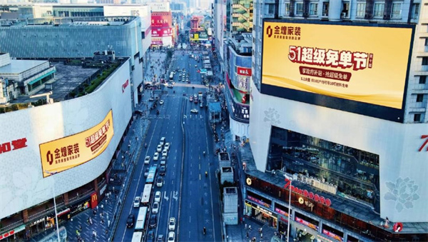 萬人空巷搶免單！金煌第十屆“超級(jí)免單節(jié)”五一火爆出圈